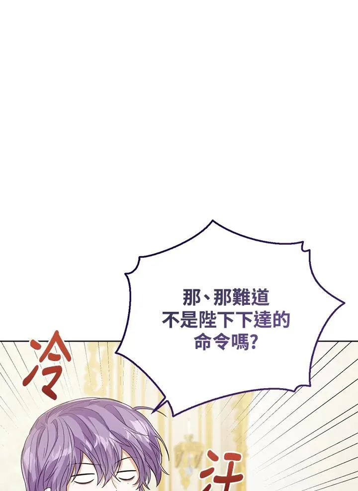第52话21