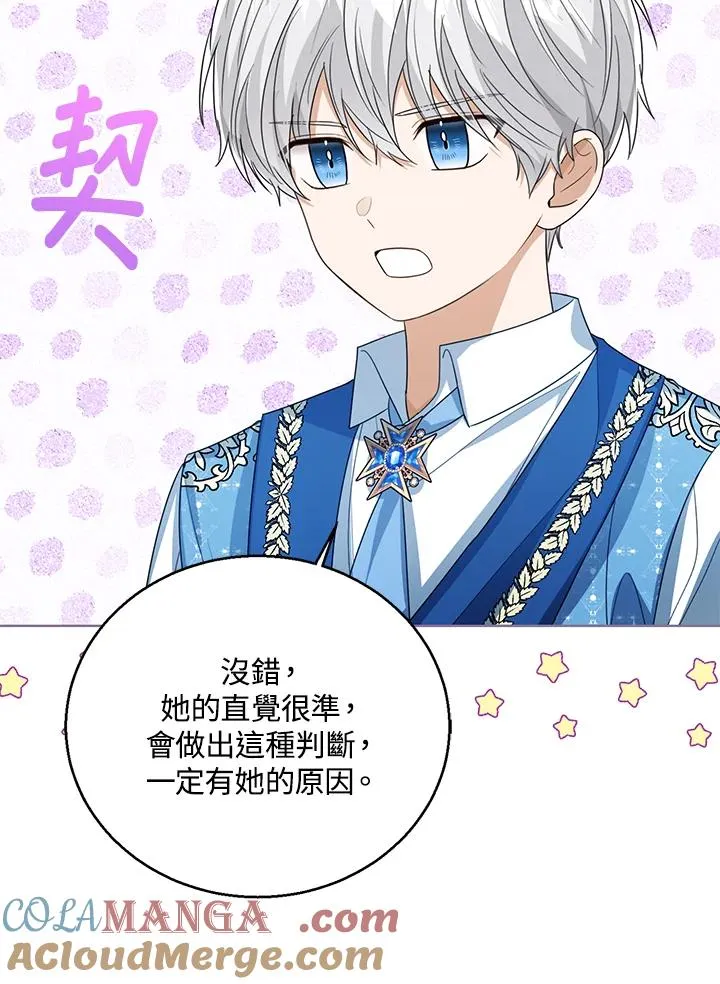 第82话36