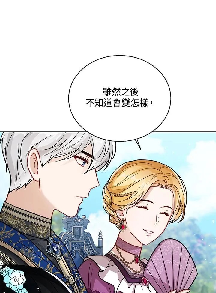 第28话11