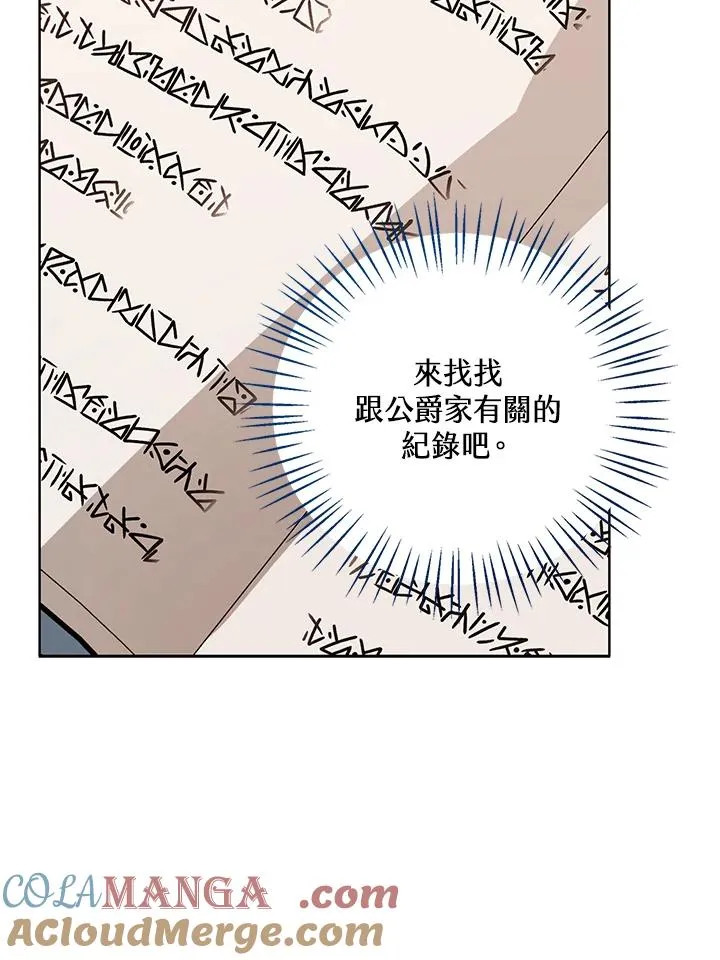 第92话72