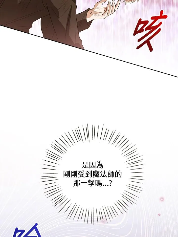 第100话55