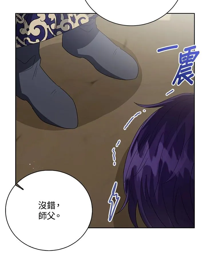 第94话7