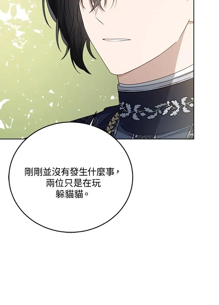 第54话67