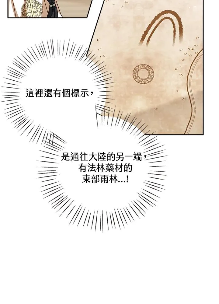 第79话27