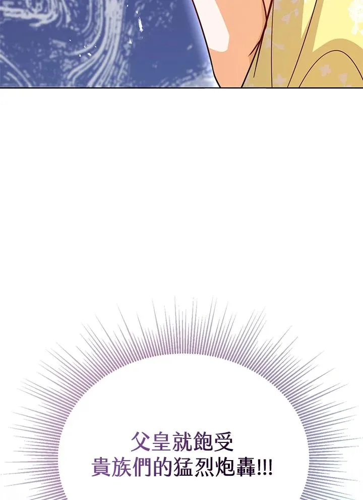 第28话113