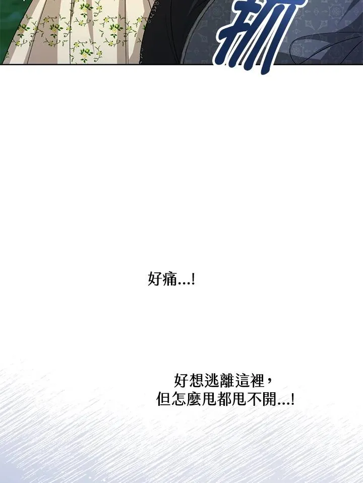 第40话62