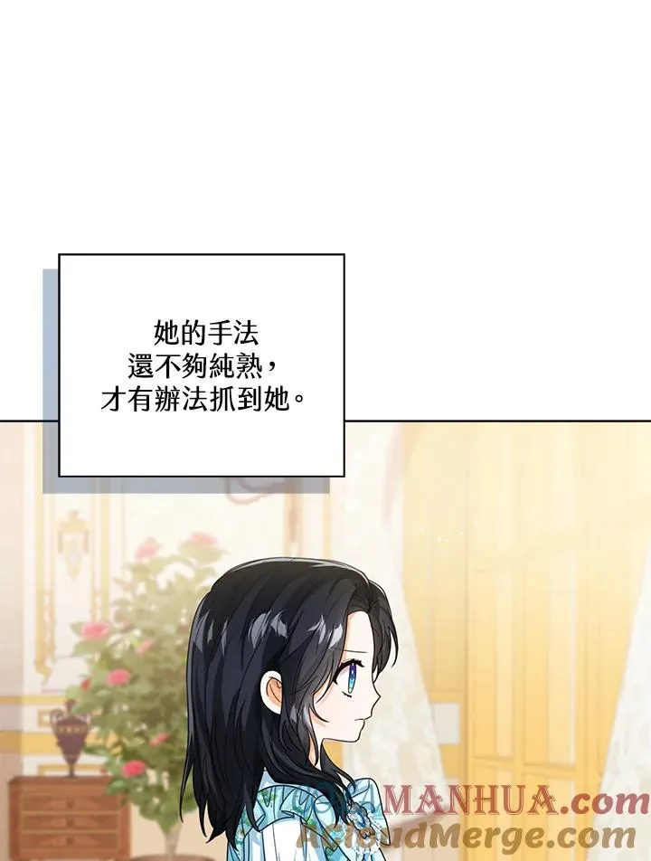 第56话20