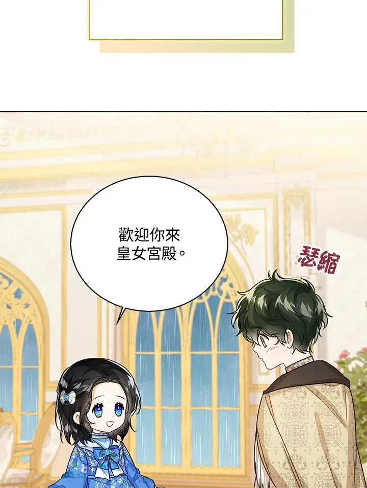 第38话113