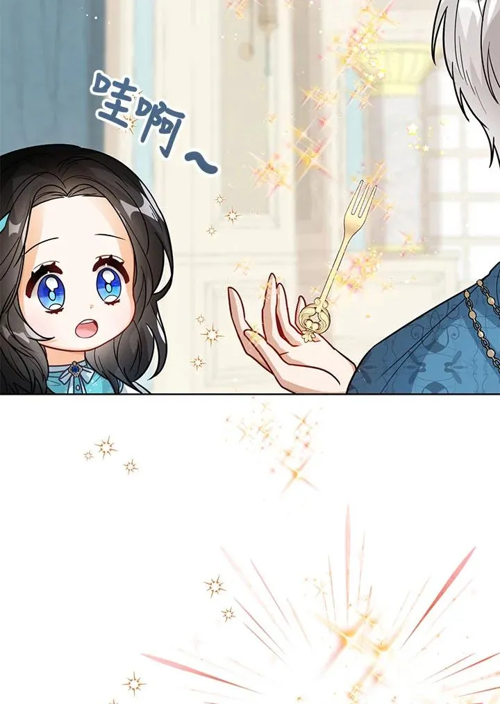 第16话117