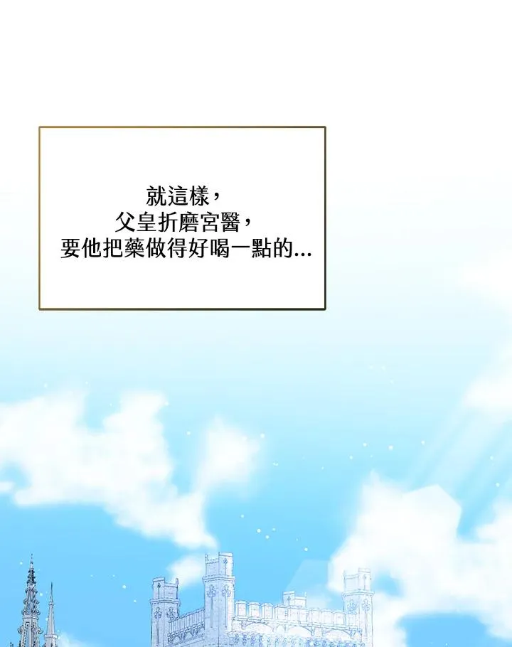 第24话53