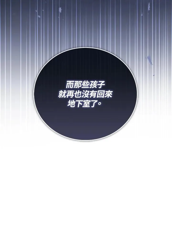 第68话59