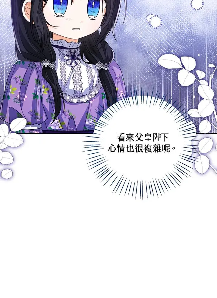 第84话49