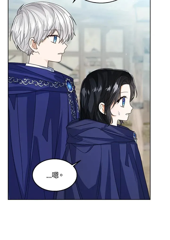 第67话7