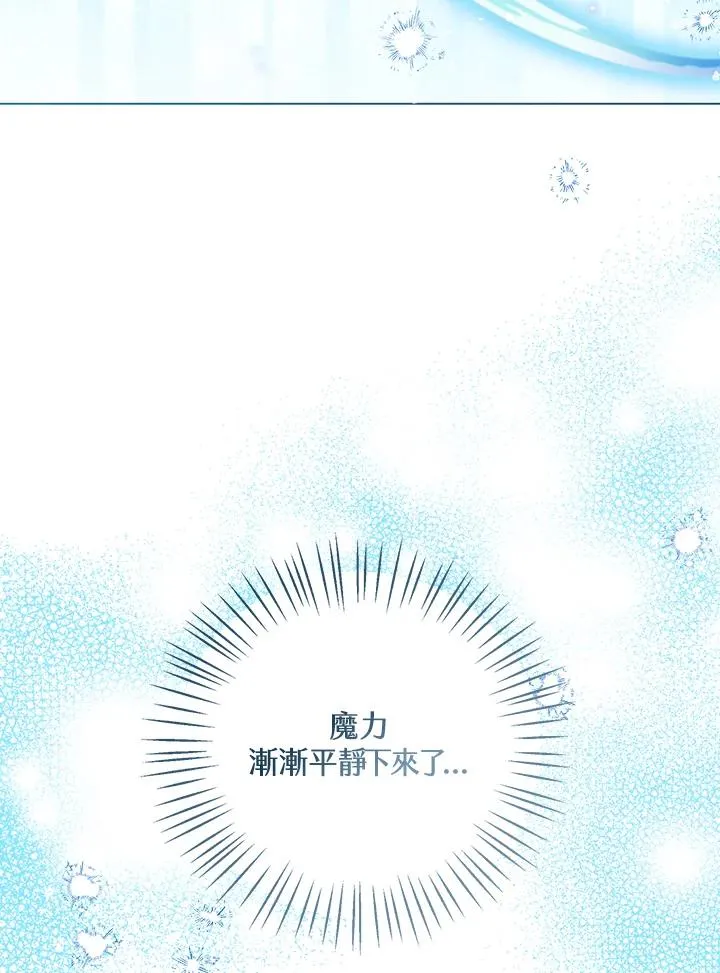 第98话90