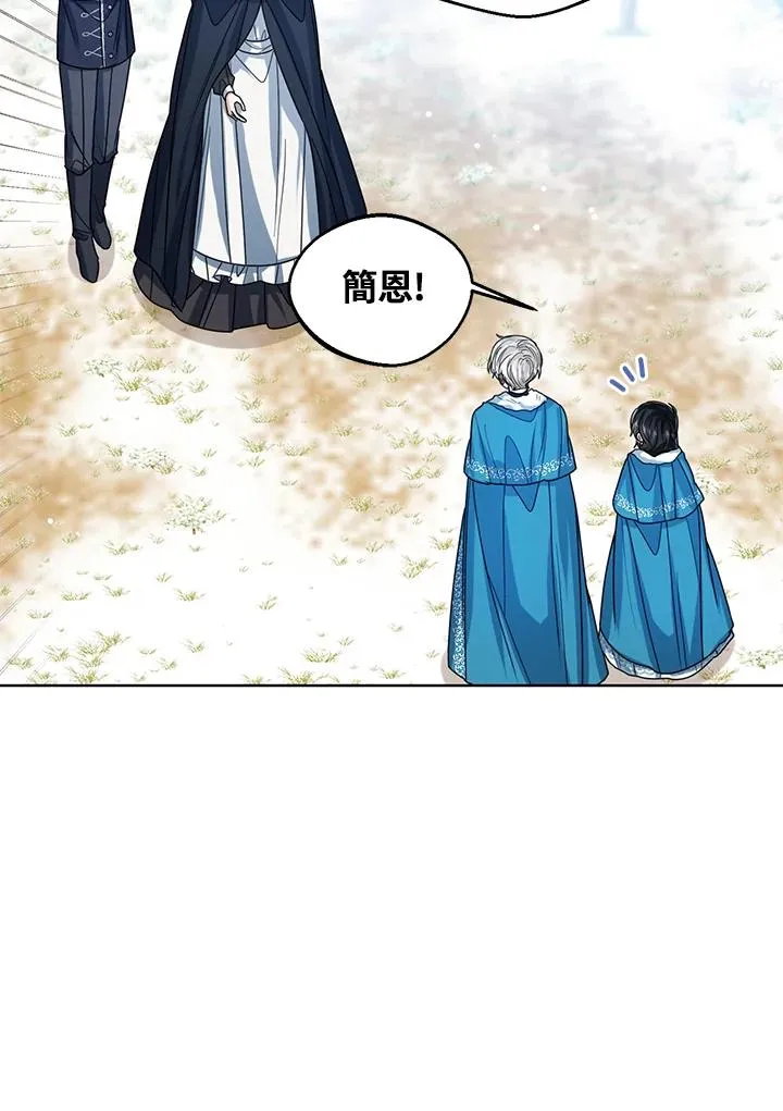 第71话35
