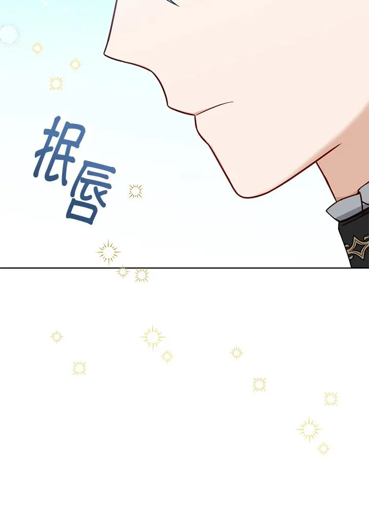 第14话74