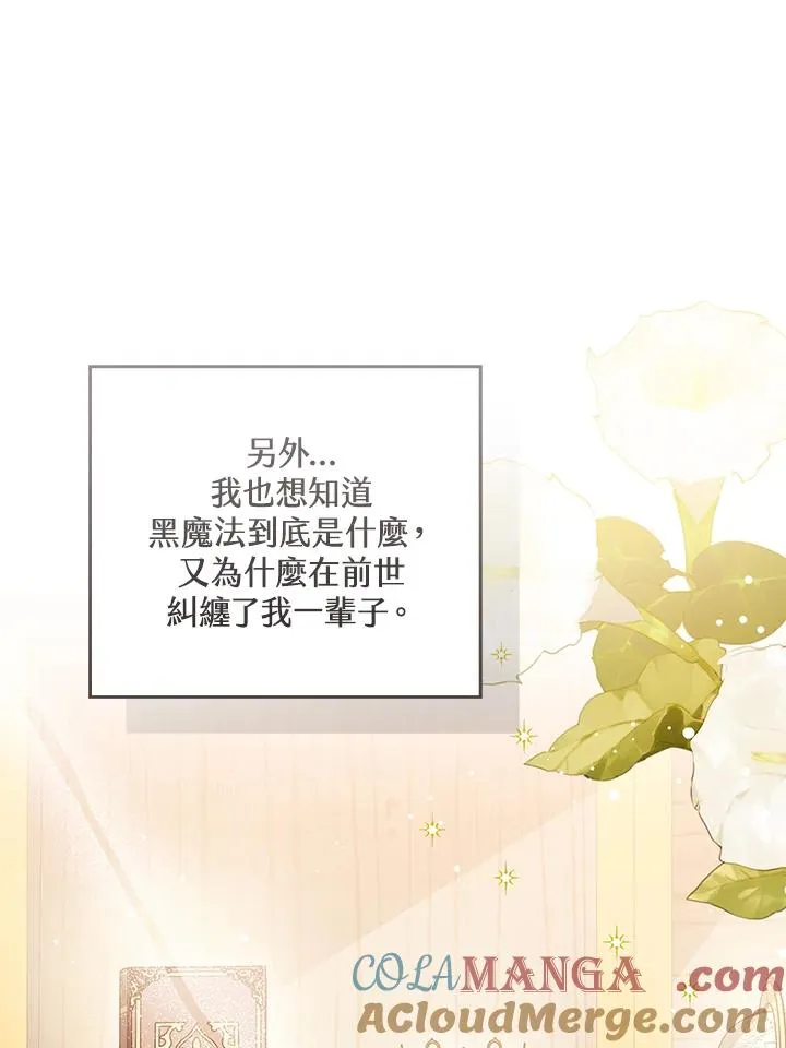 第87话88