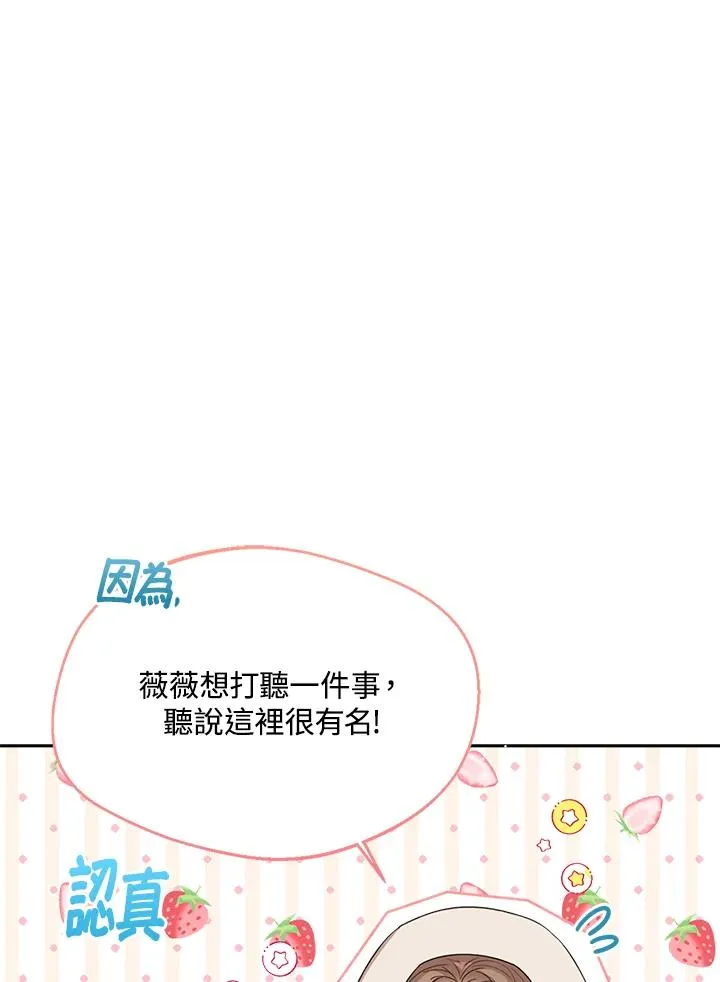 第59话58