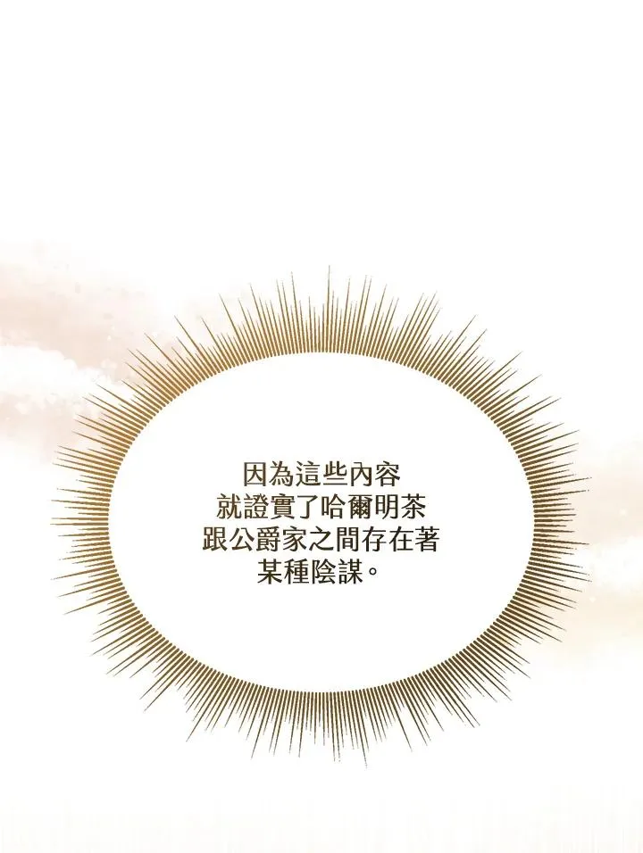 第59话34