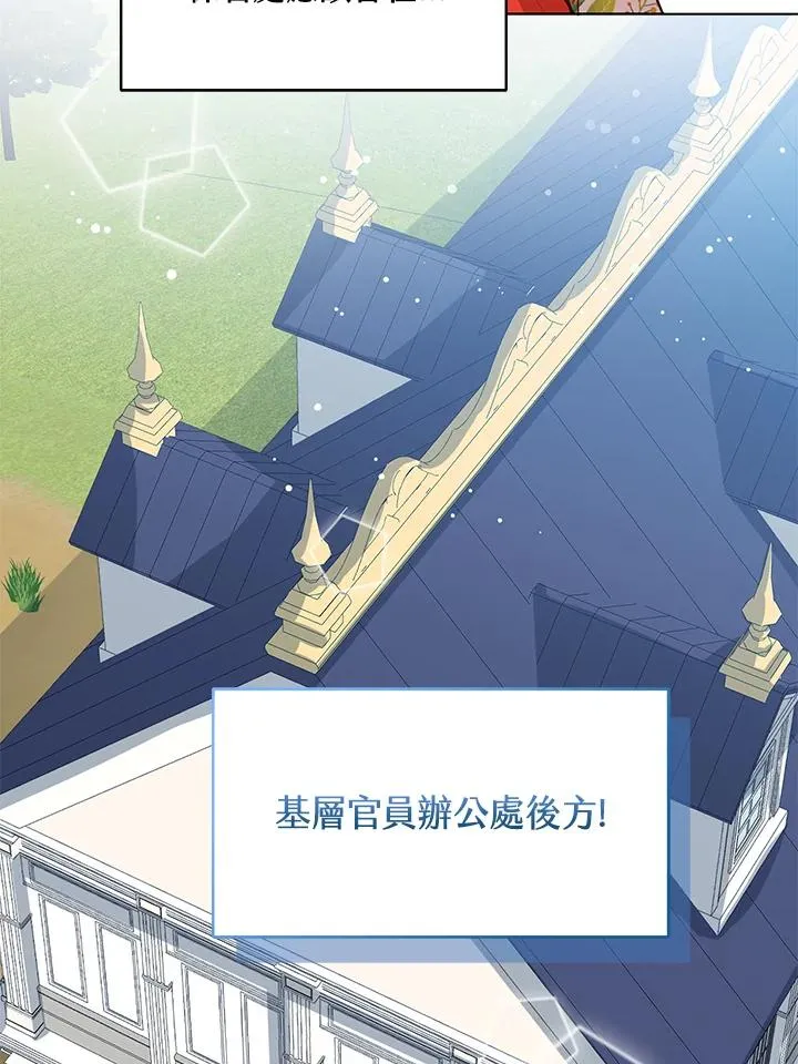 第11话77