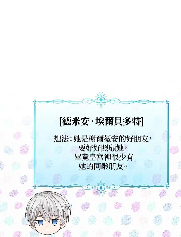 第54话91