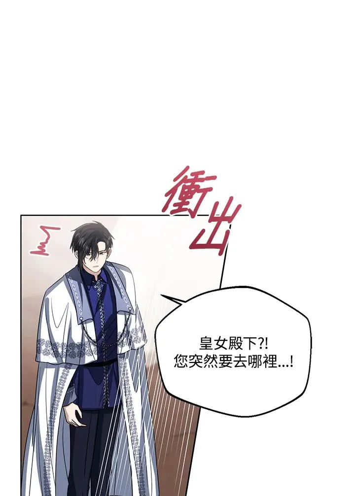 第94话39