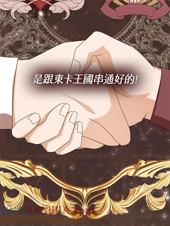第47话112