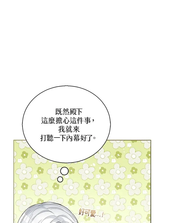 第48话27