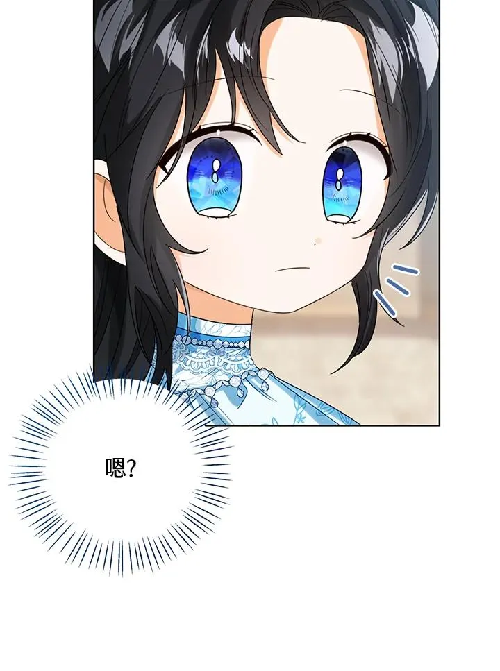 第73话37