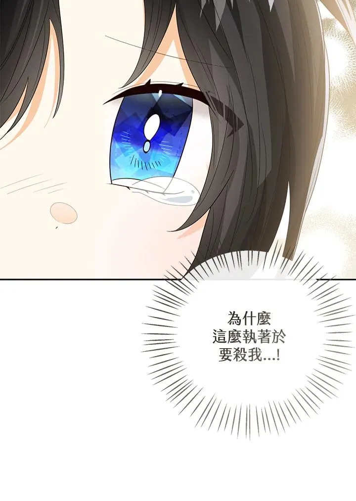 第98话62