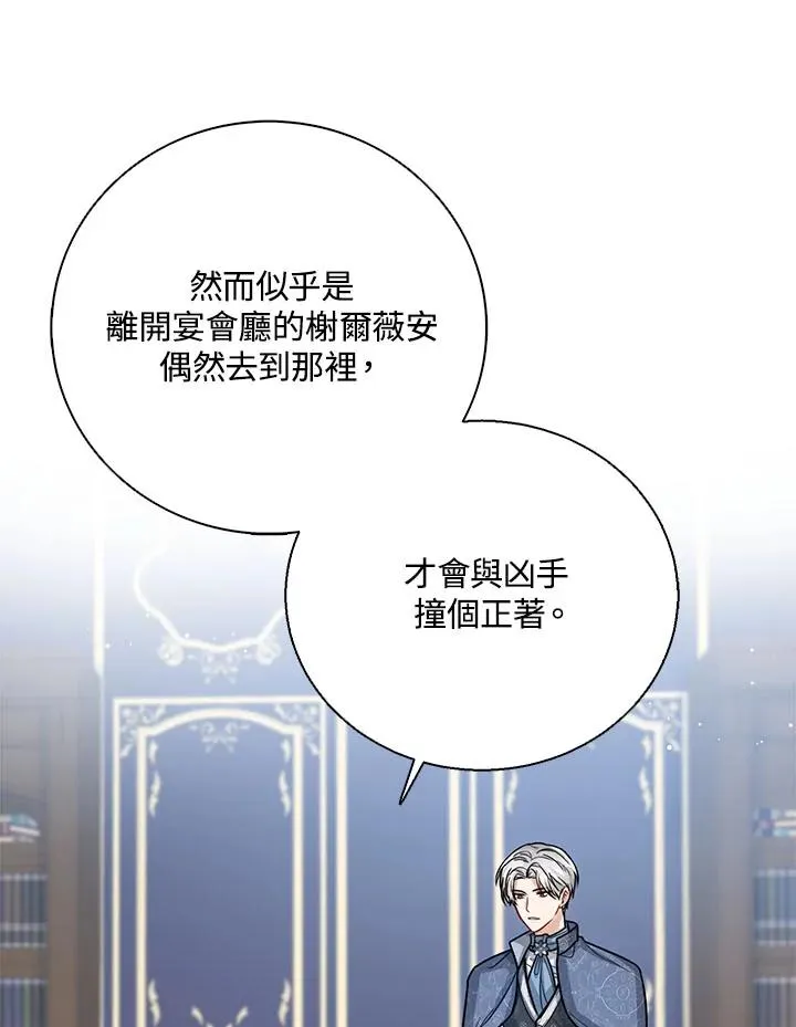 第30话121