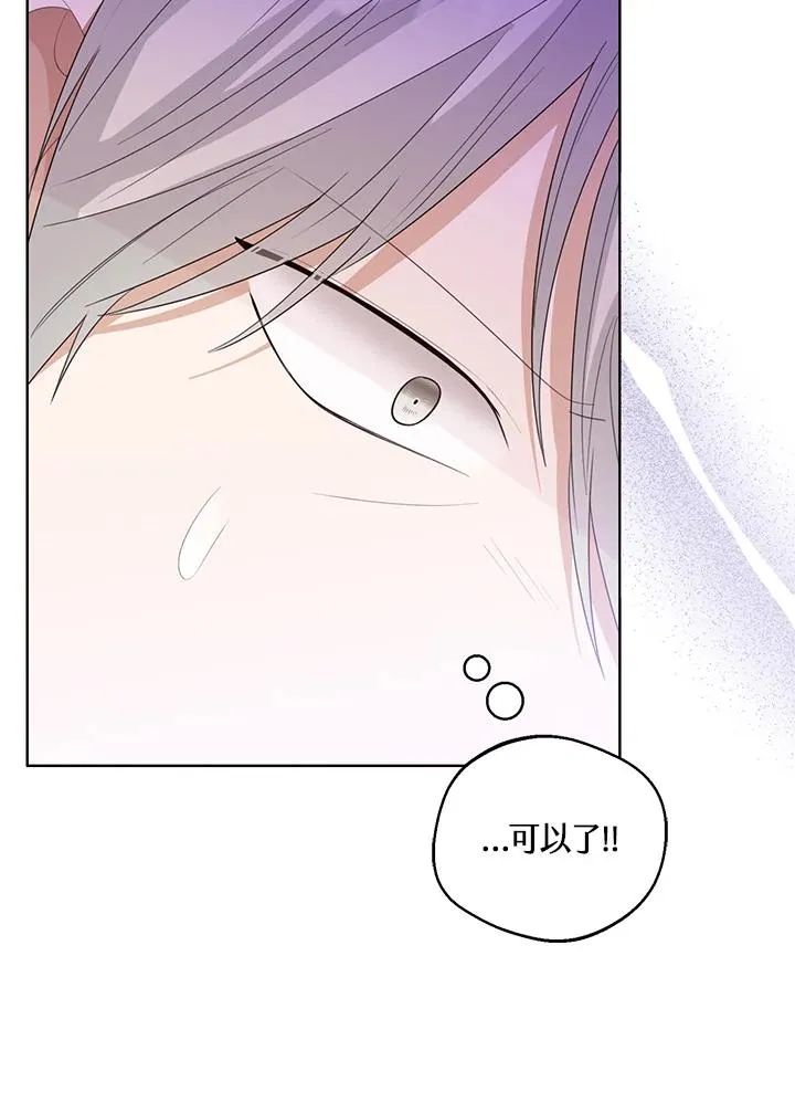 第99话39