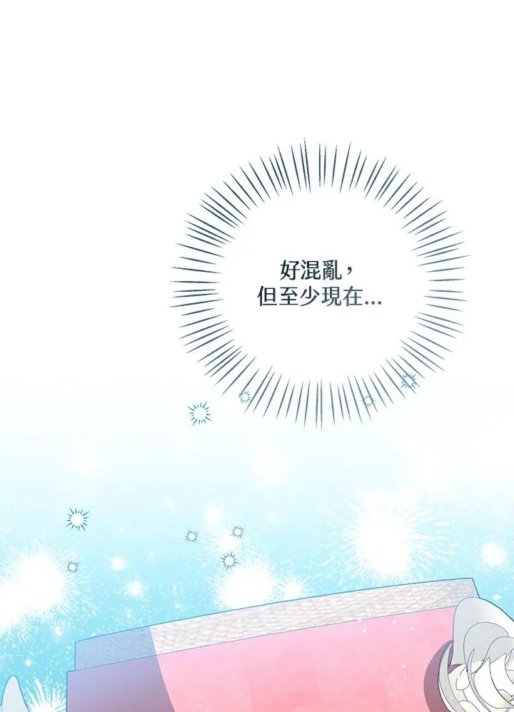 第79话10