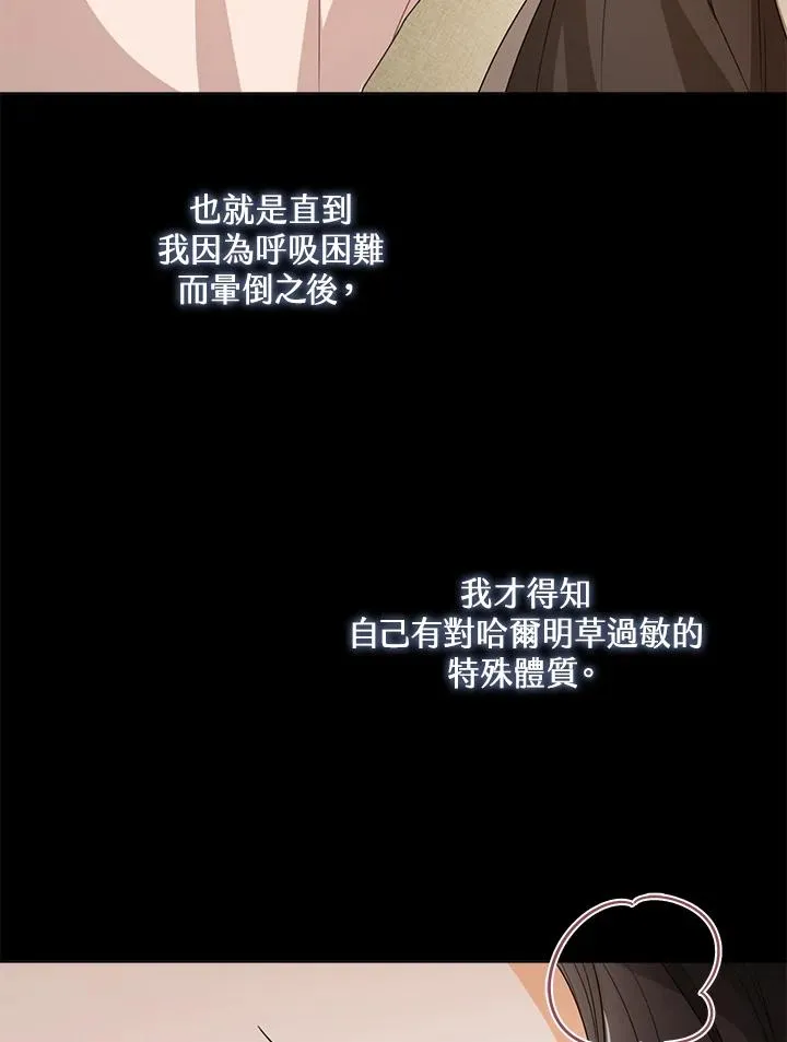 第40话23
