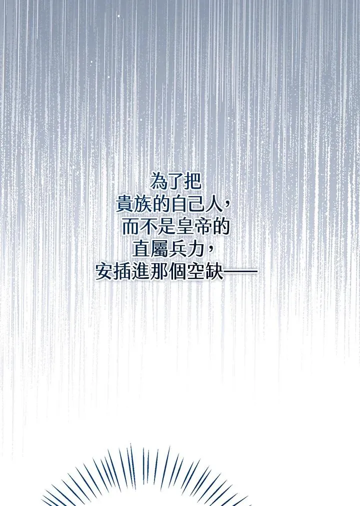 第29话2