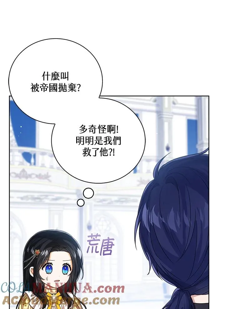 第58话4