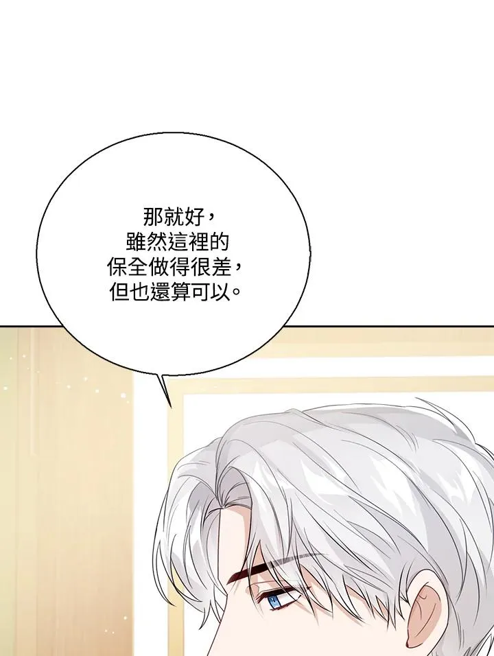 第36话103