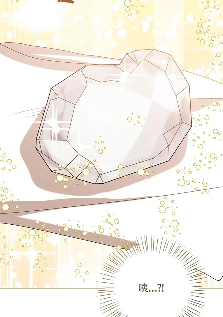 第71话106