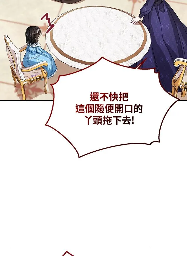 第41话99