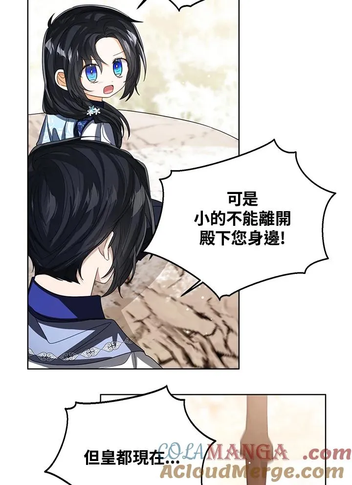 第95话88