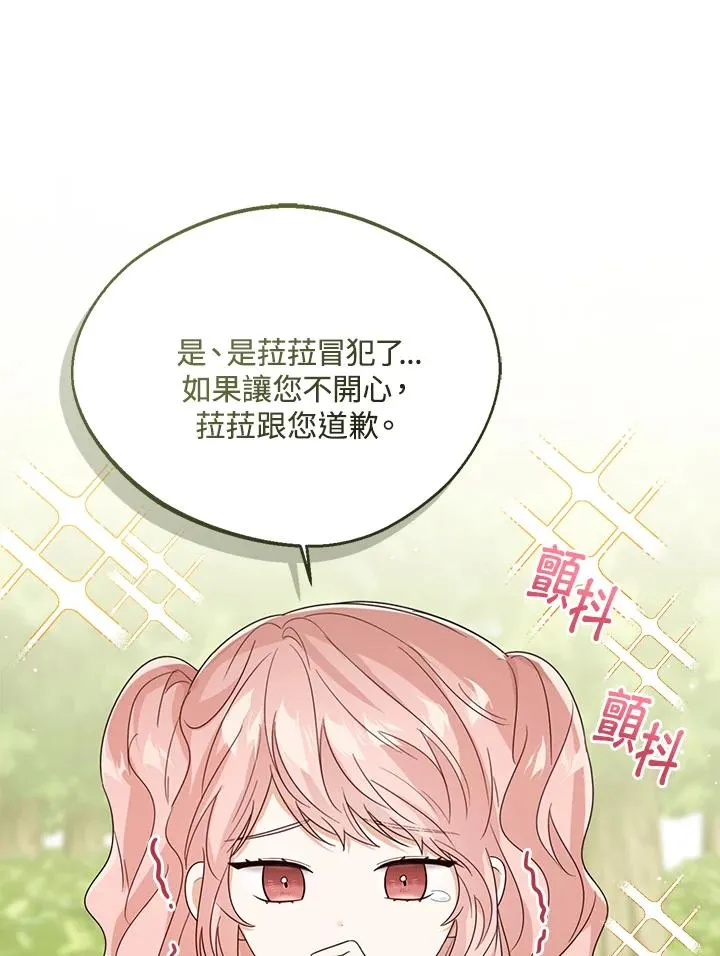 第55话66