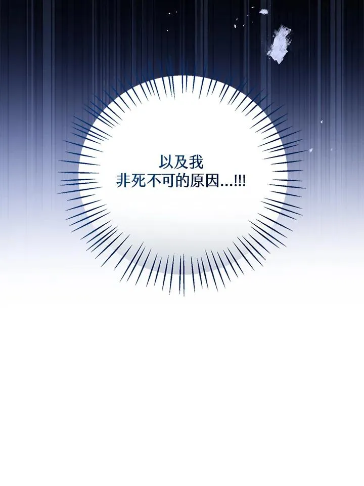 第91话71