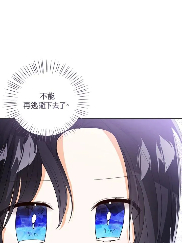 第84话81