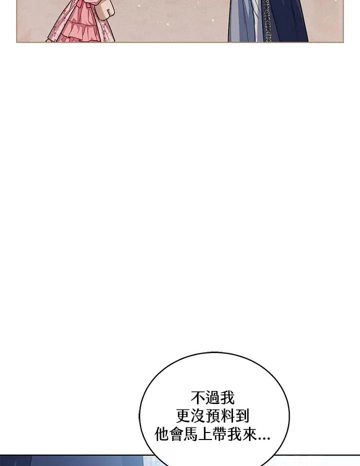 第32话9