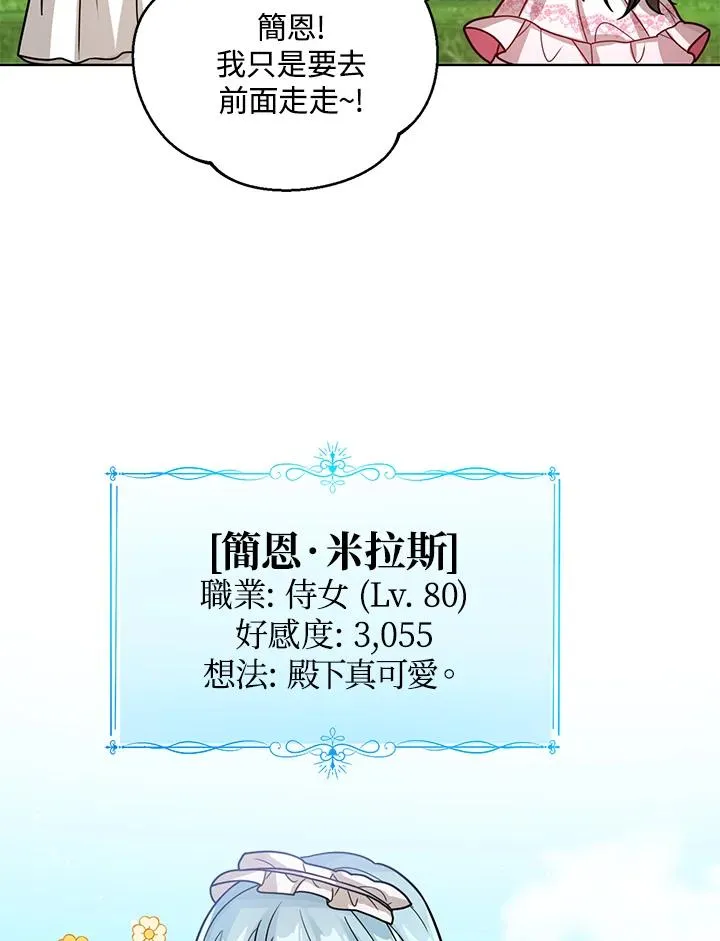 第15话85