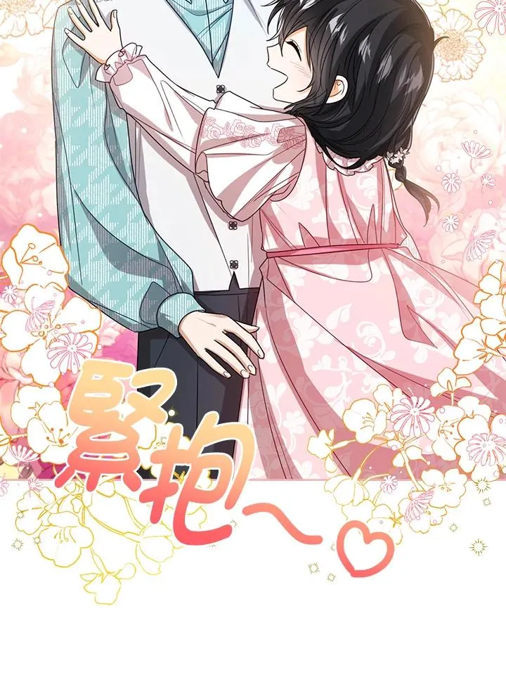 第70话27