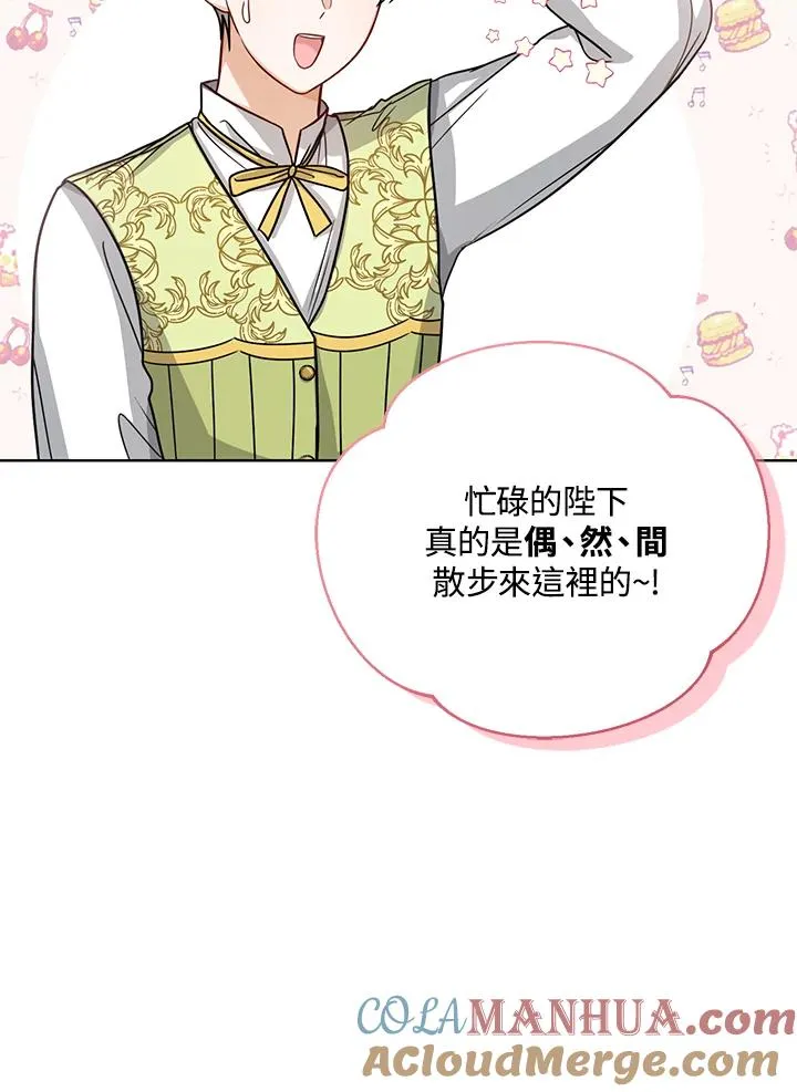 第11话8