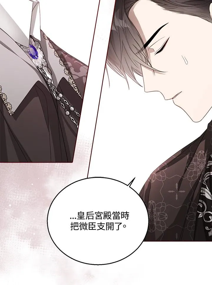 第41话62