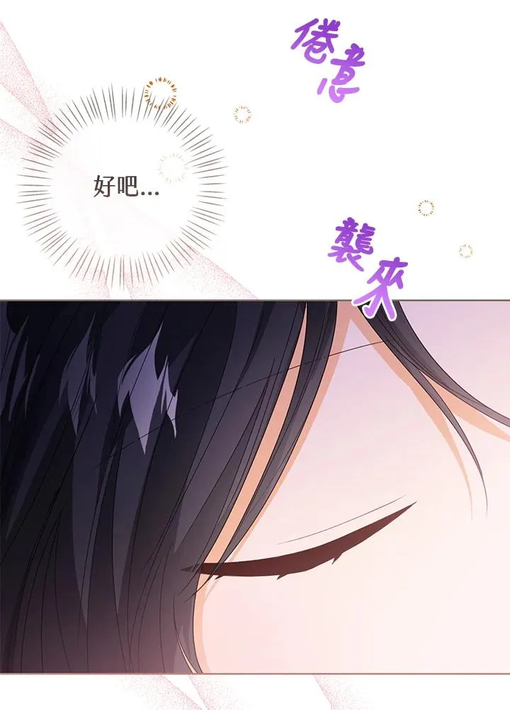 第88话17