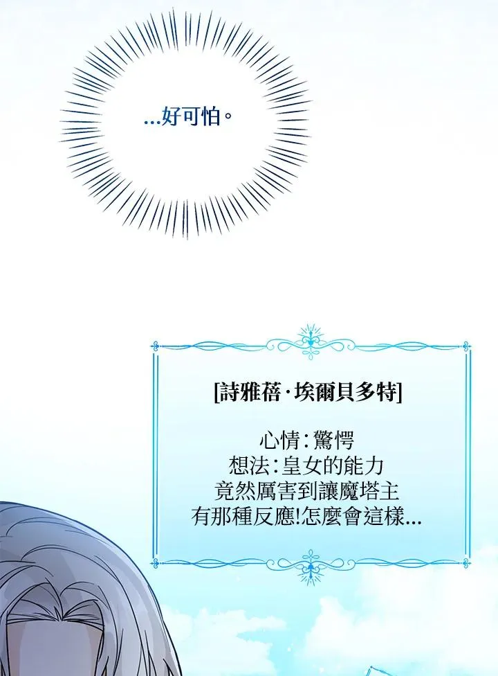 第28话15